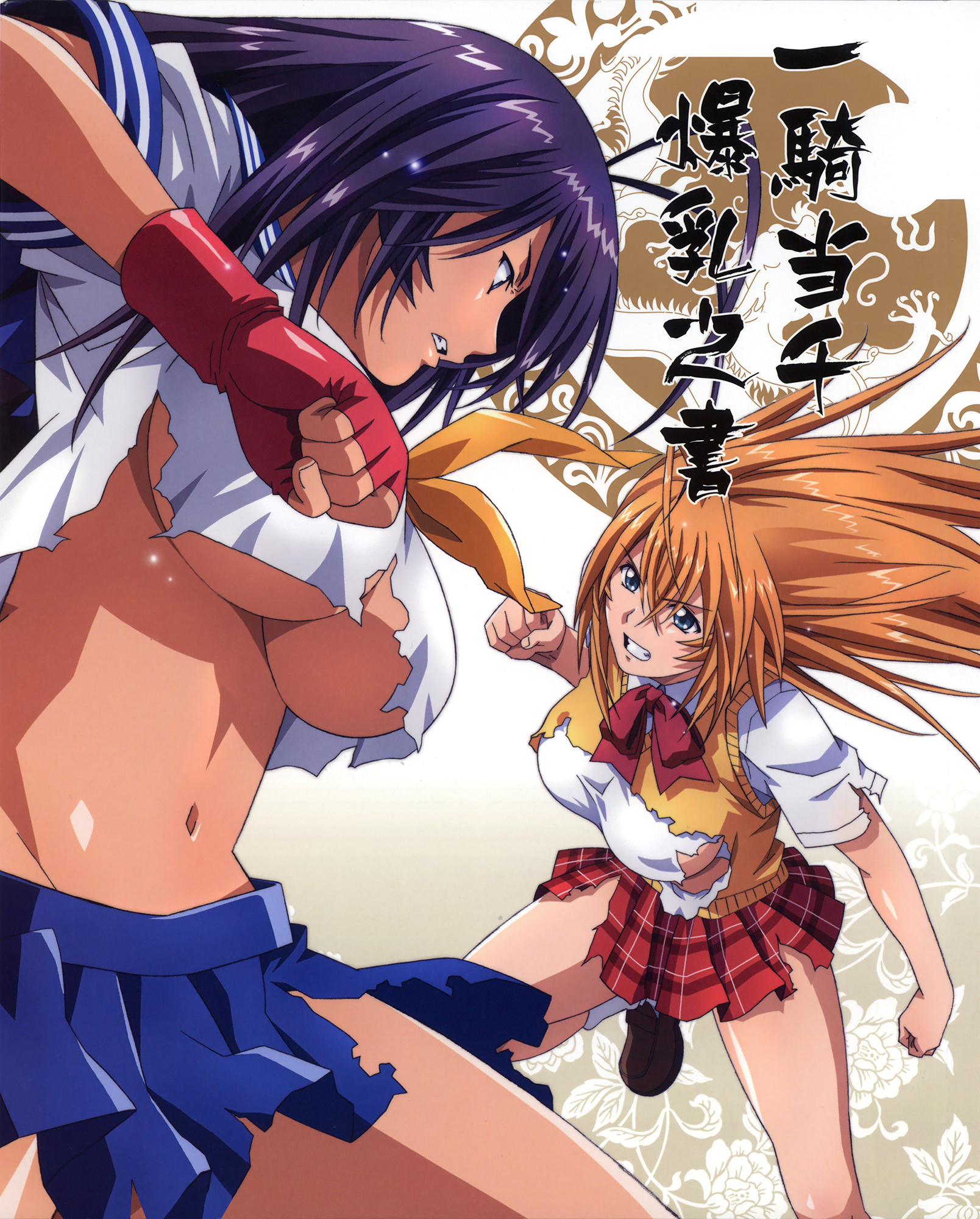 Ikkitousen манга читать фото 58