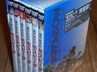 mospeadar2dvds_06