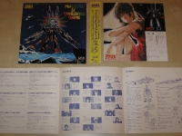 macross-game-ld-03